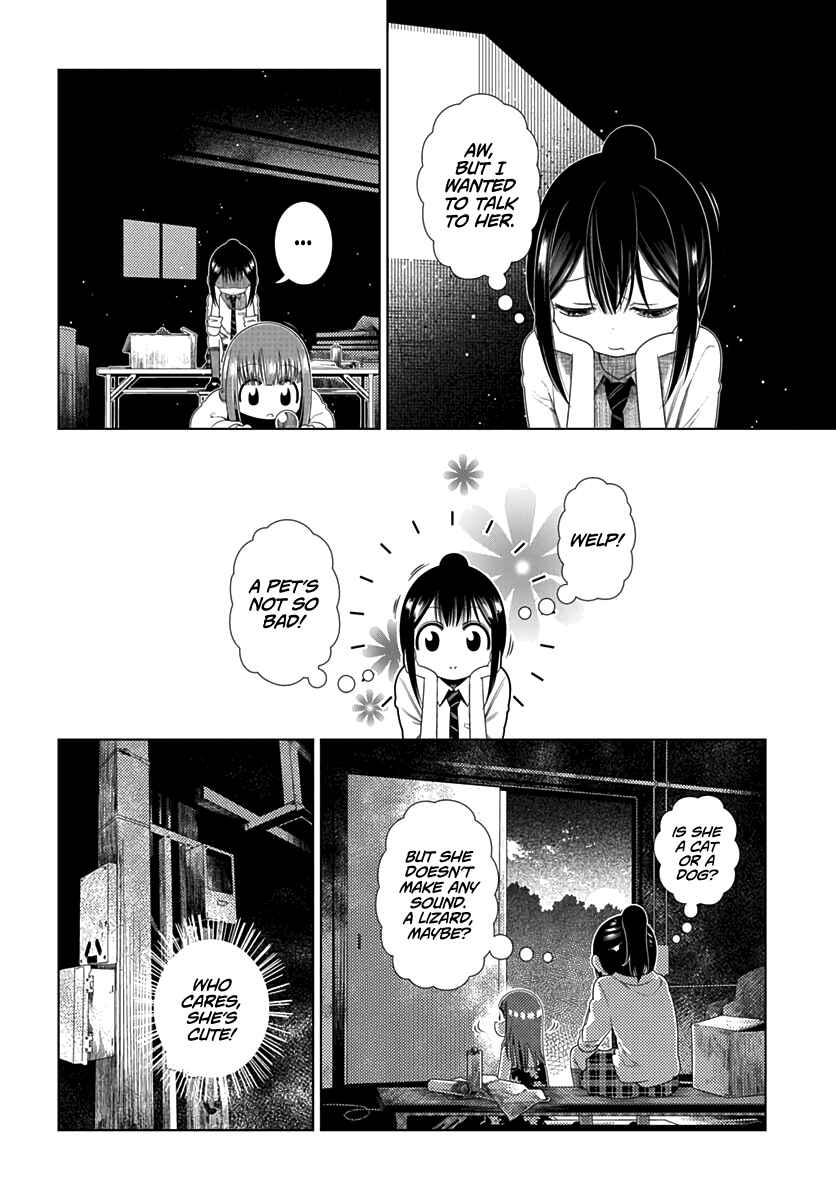 Page 12 Chapter Unknown_4662 Aoi no Yukiusagi