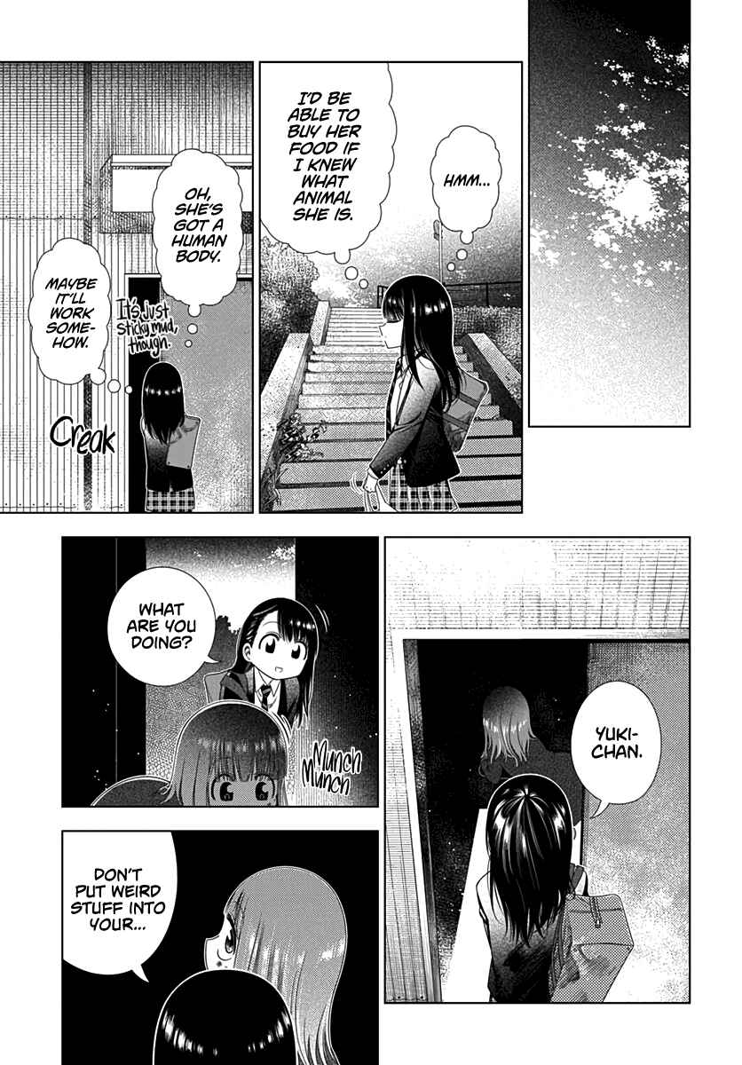 Page 13 Chapter Unknown_4662 Aoi no Yukiusagi