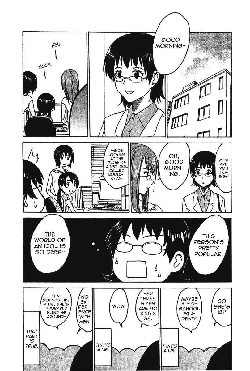 Page 4 Chapter 17 Idol no Akahon