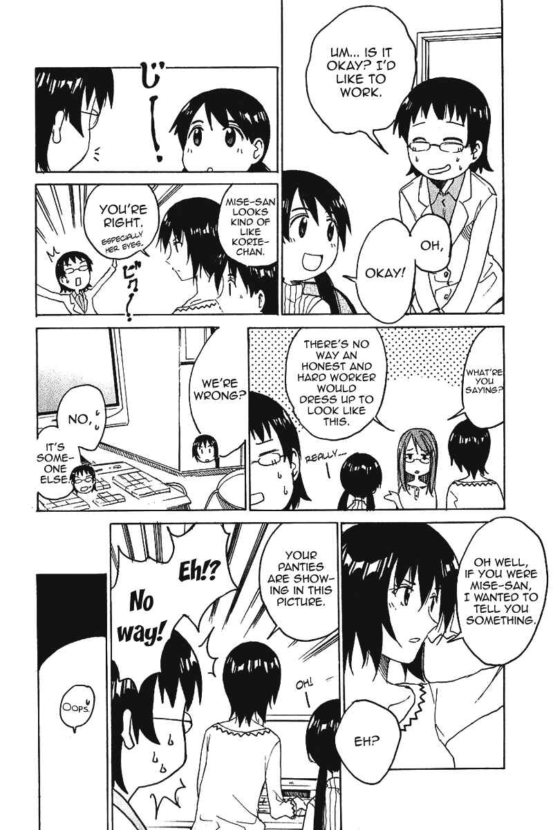Page 5 Chapter 17 Idol no Akahon