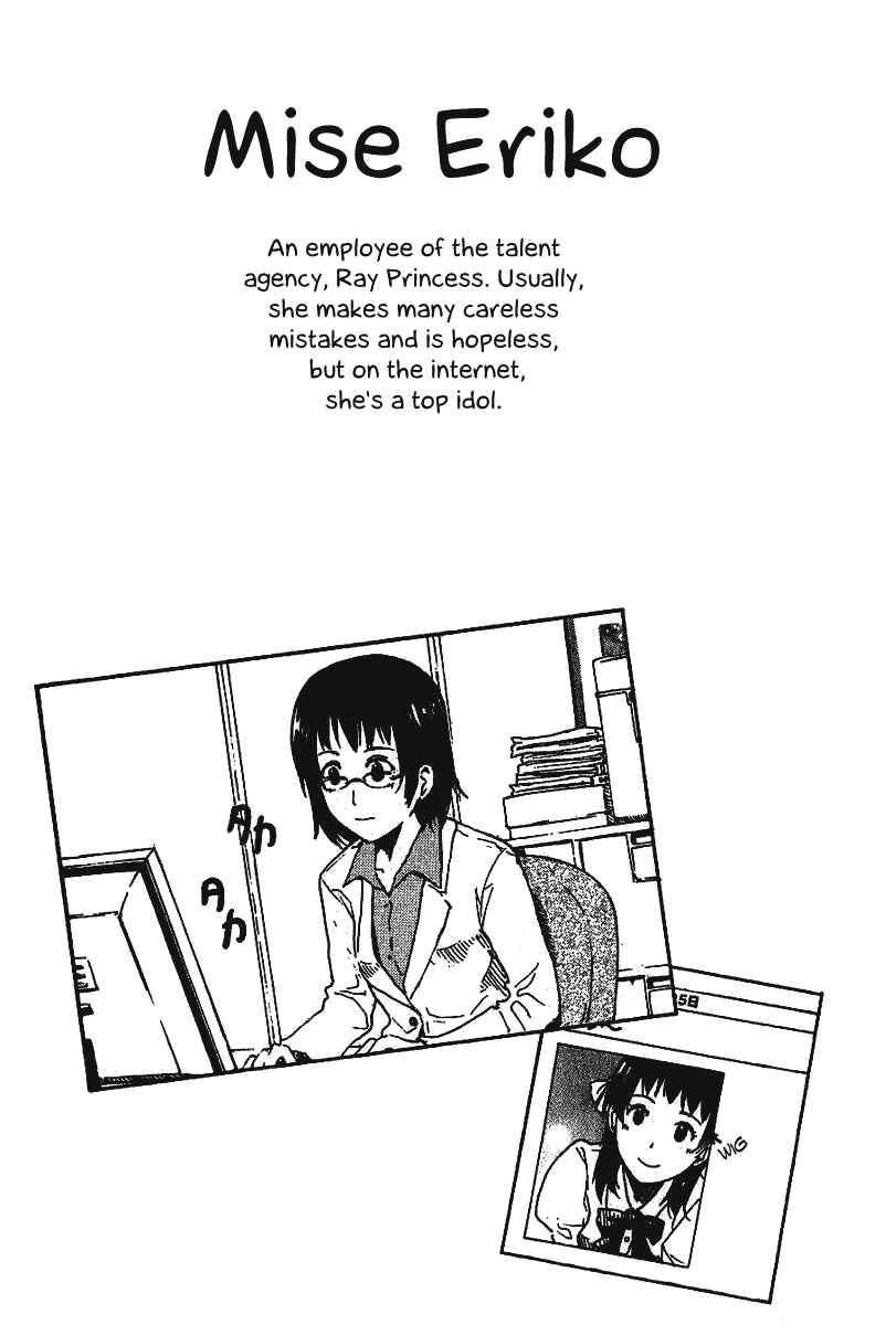 Page 8 Chapter 17 Idol no Akahon