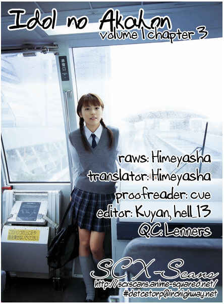 Page 1 Chapter 3 Idol no Akahon