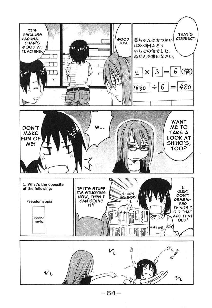 Page 4 Chapter 8 Idol no Akahon