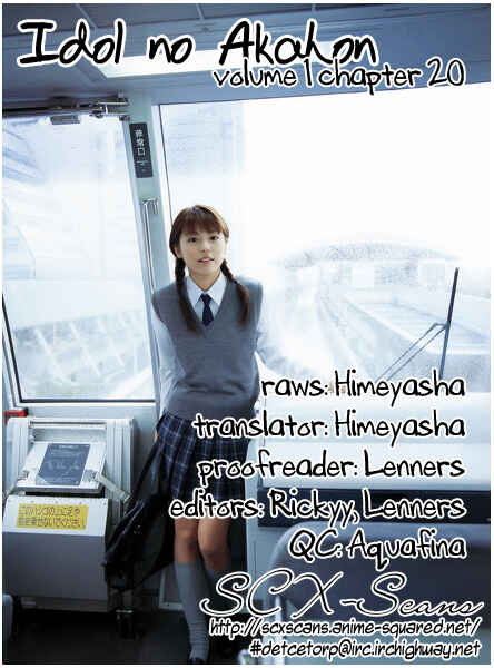 Page 1 Chapter 20 Idol no Akahon