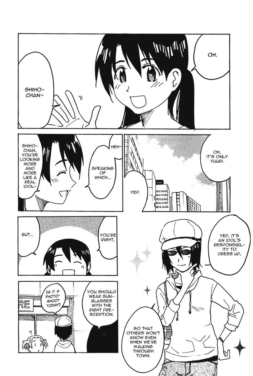 Page 3 Chapter 20 Idol no Akahon