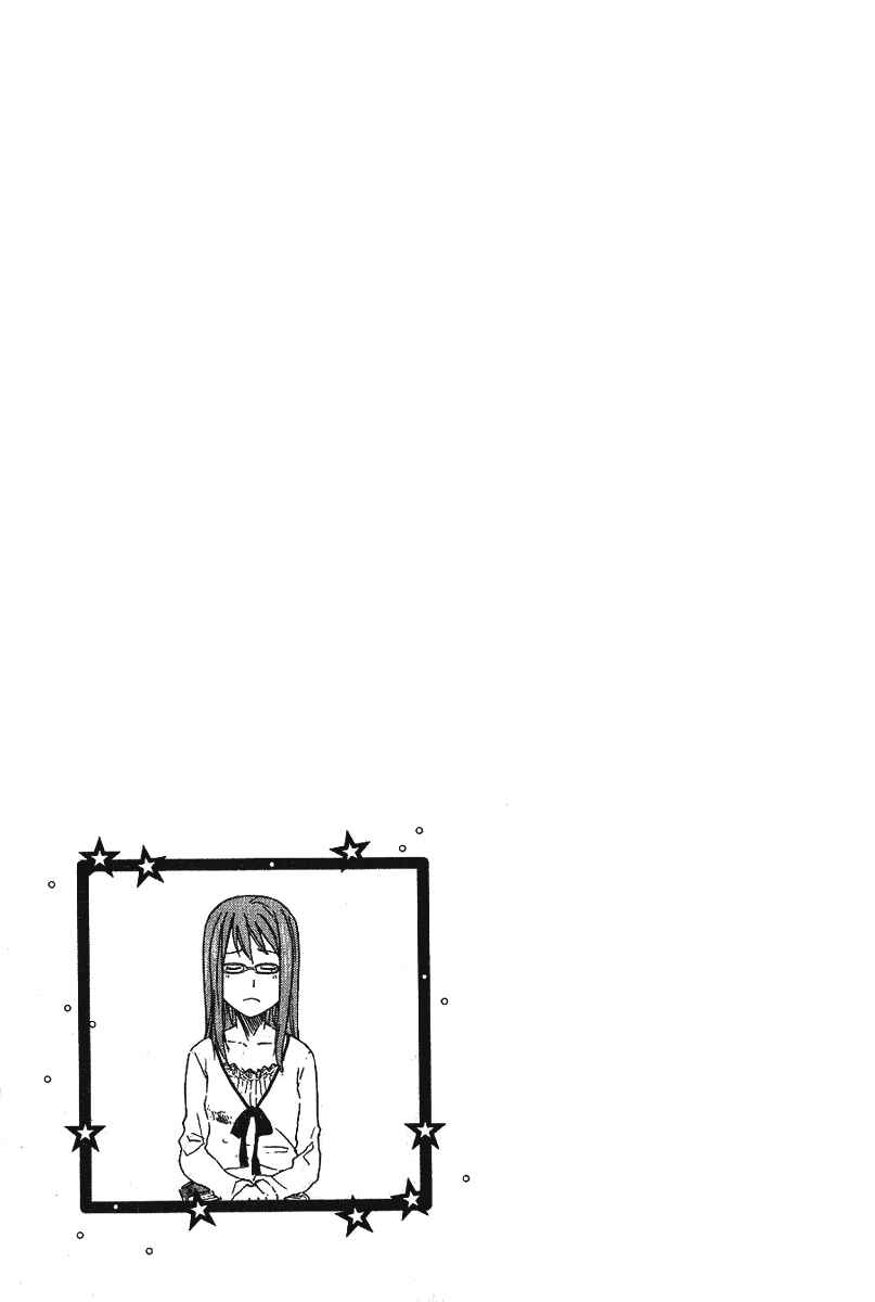 Page 2 Chapter 6 Idol no Akahon
