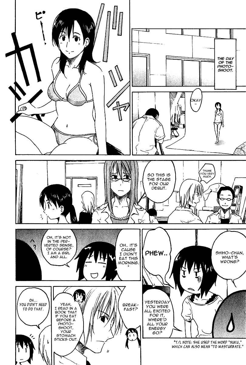 Page 3 Chapter 5 Idol no Akahon