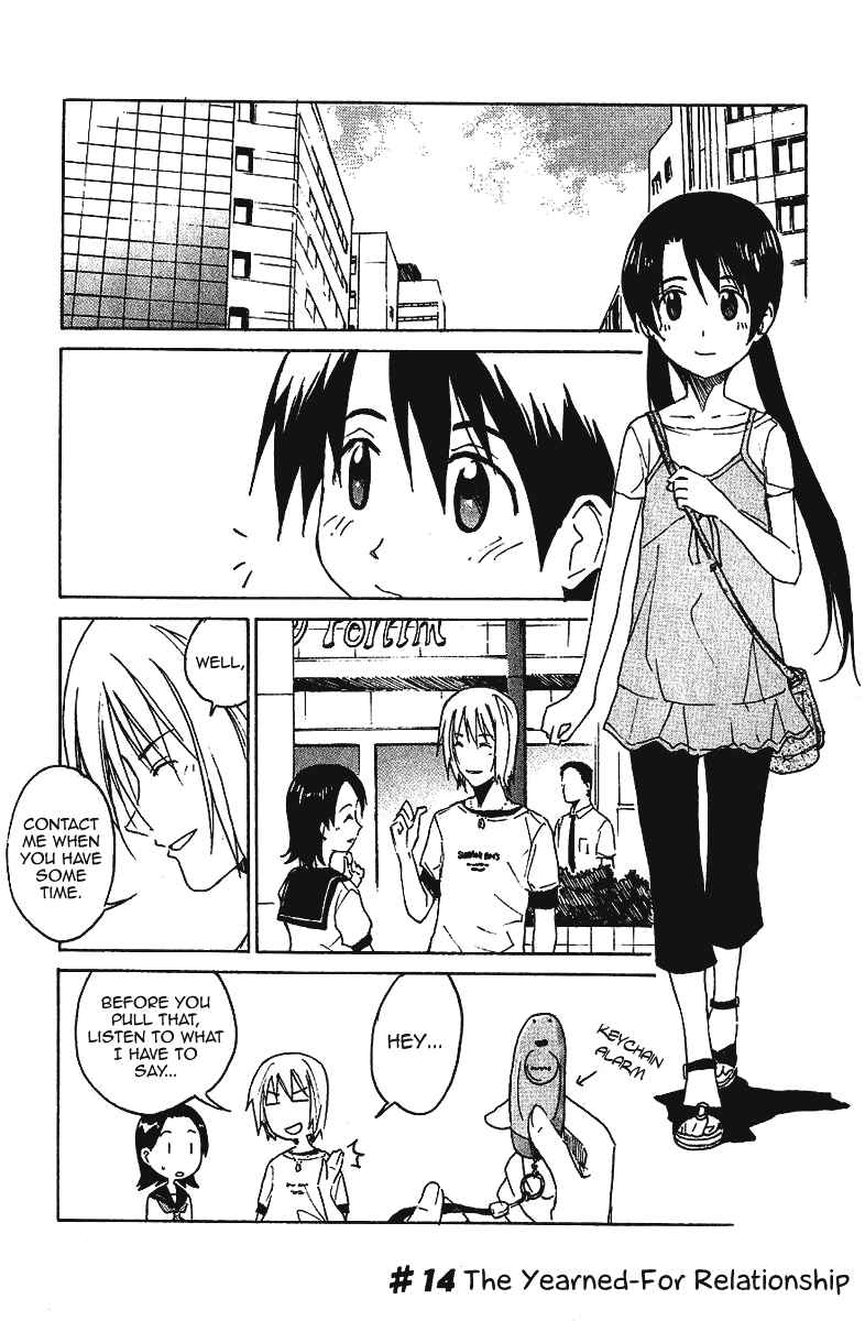 Page 3 Chapter 14 Idol no Akahon