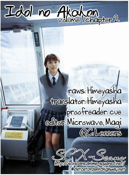Page 1 Chapter 2 Idol no Akahon