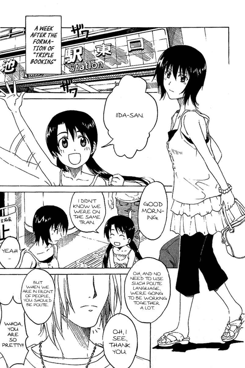 Page 2 Chapter 2 Idol no Akahon