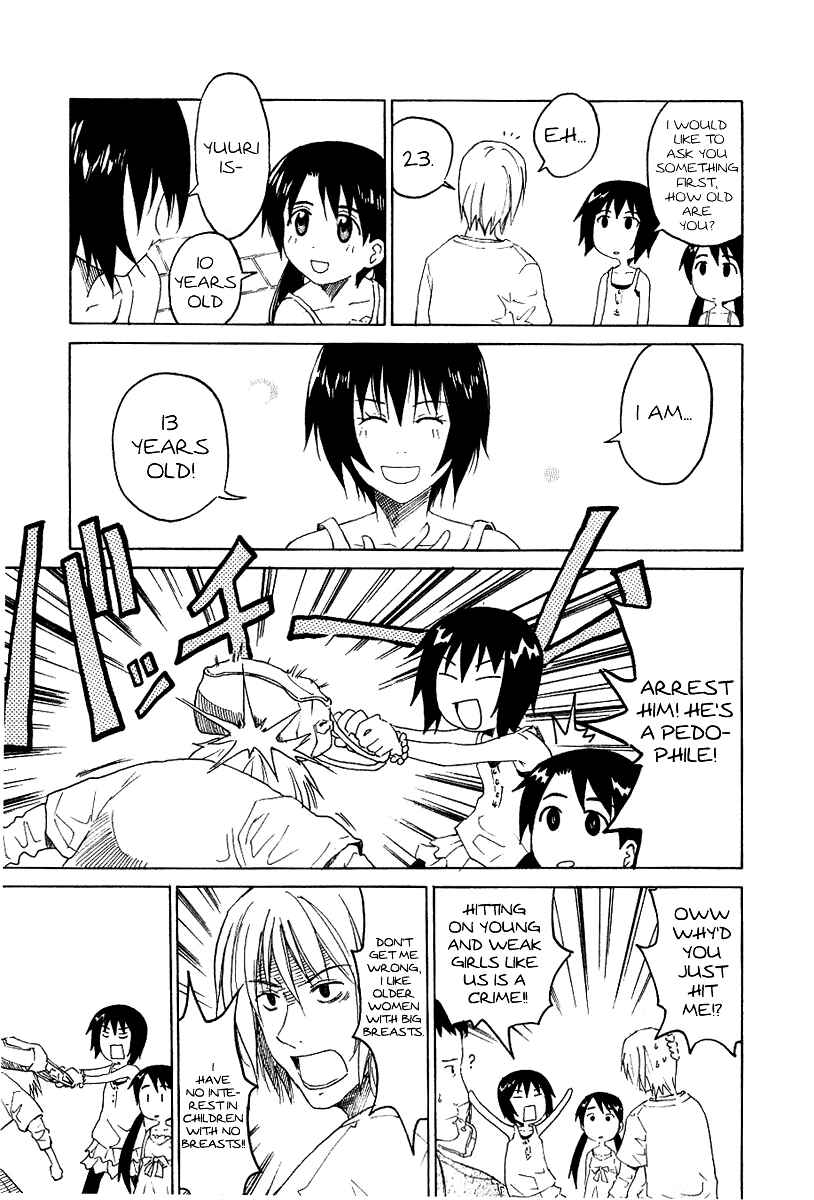 Page 4 Chapter 2 Idol no Akahon