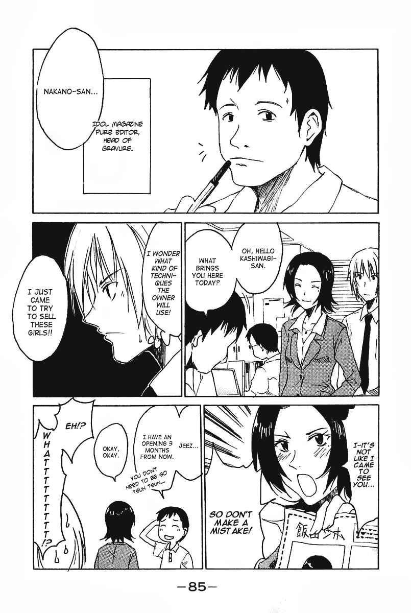 Page 5 Chapter 11 Idol no Akahon