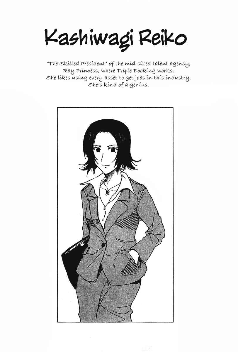 Page 9 Chapter 11 Idol no Akahon