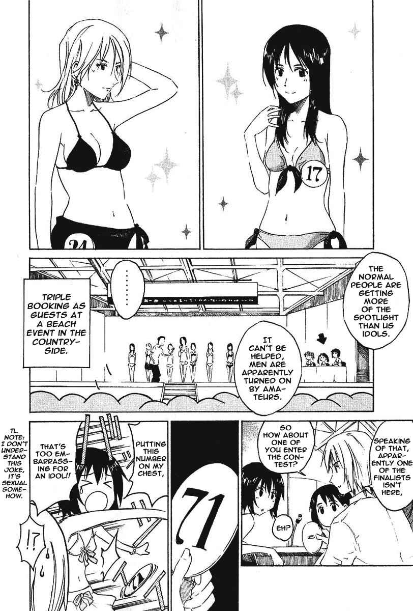 Page 4 Chapter 9 Idol no Akahon