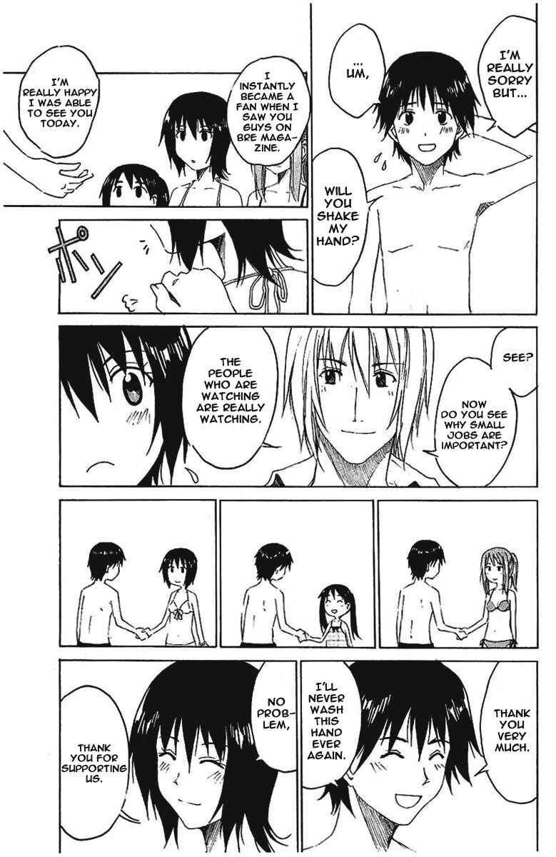 Page 7 Chapter 9 Idol no Akahon