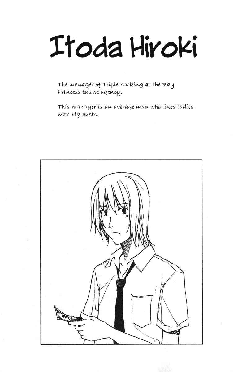 Page 9 Chapter 9 Idol no Akahon
