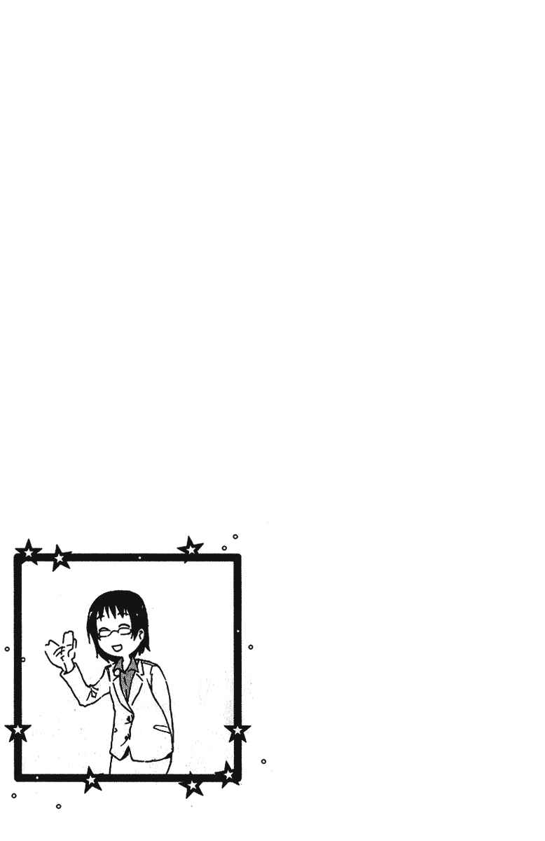 Page 8 Chapter 19 Idol no Akahon
