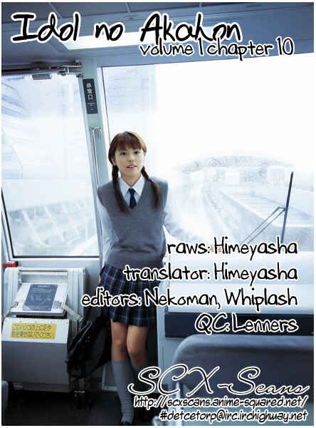 Page 1 Chapter 10 Idol no Akahon