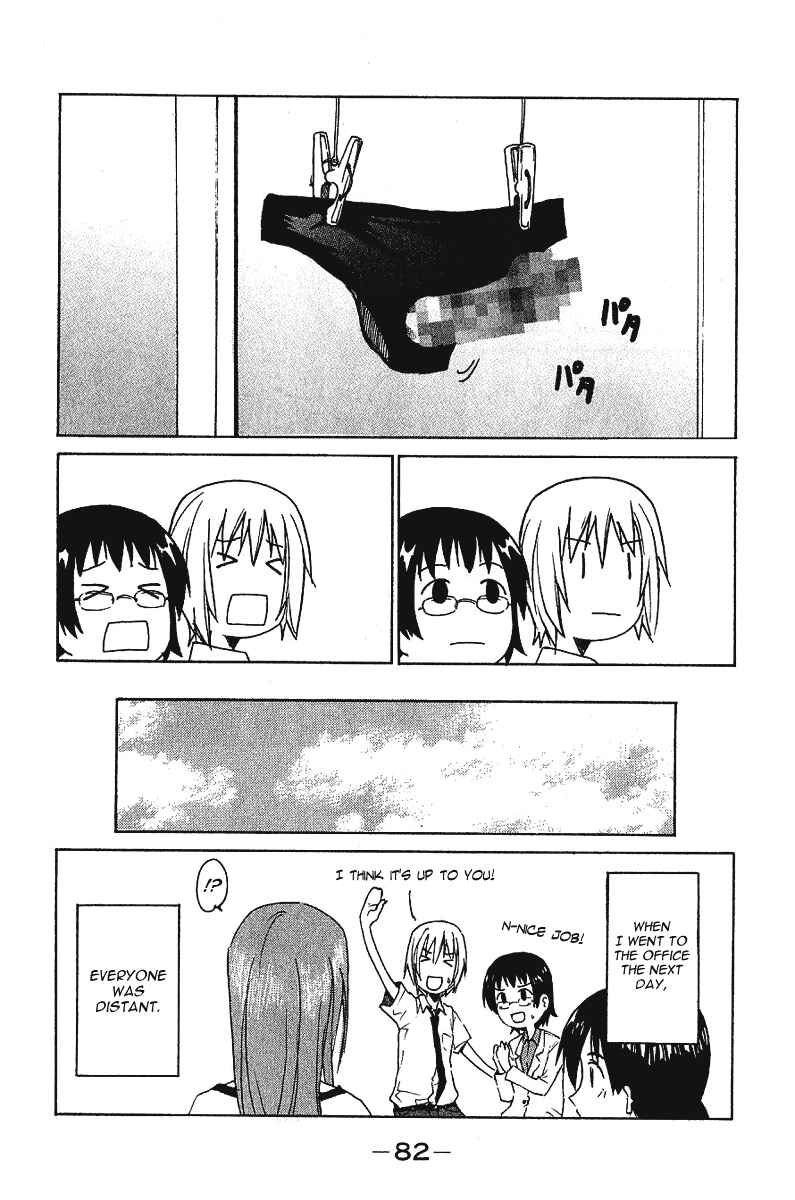 Page 9 Chapter 10 Idol no Akahon
