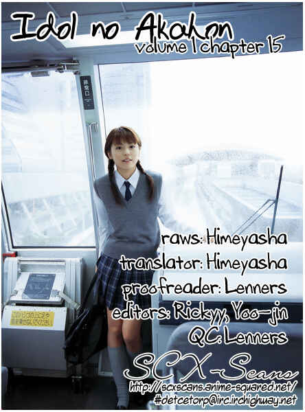 Page 1 Chapter 15 Idol no Akahon