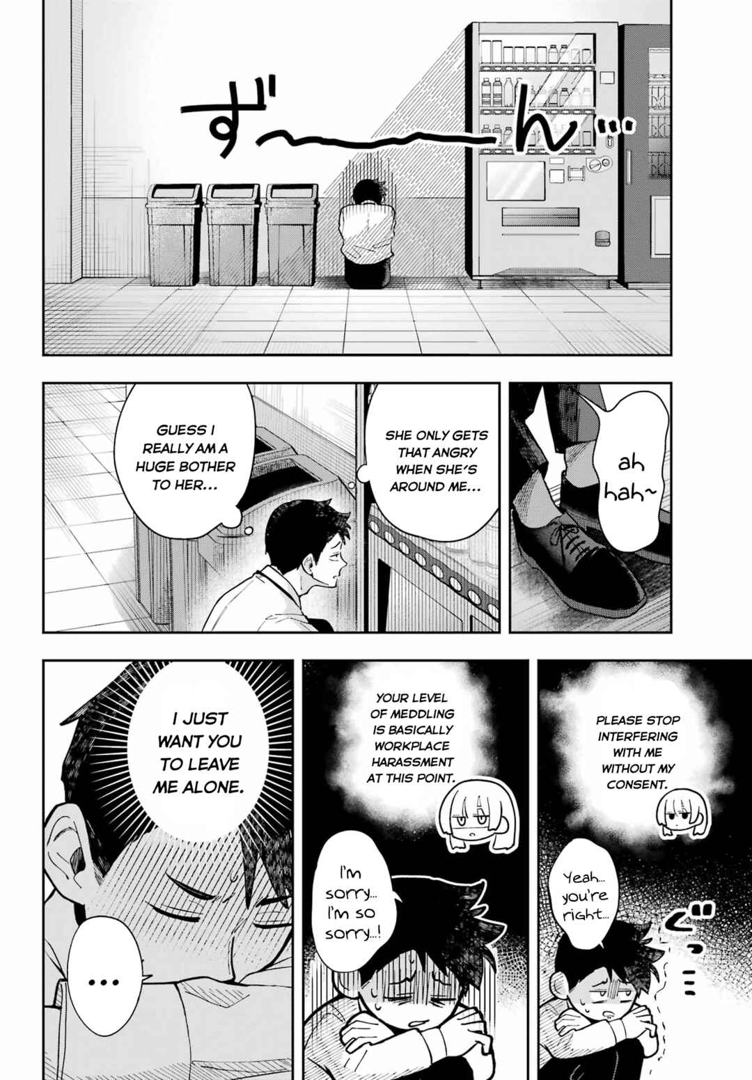 Page 15 Chapter Unknown_51ea Cute Aggression