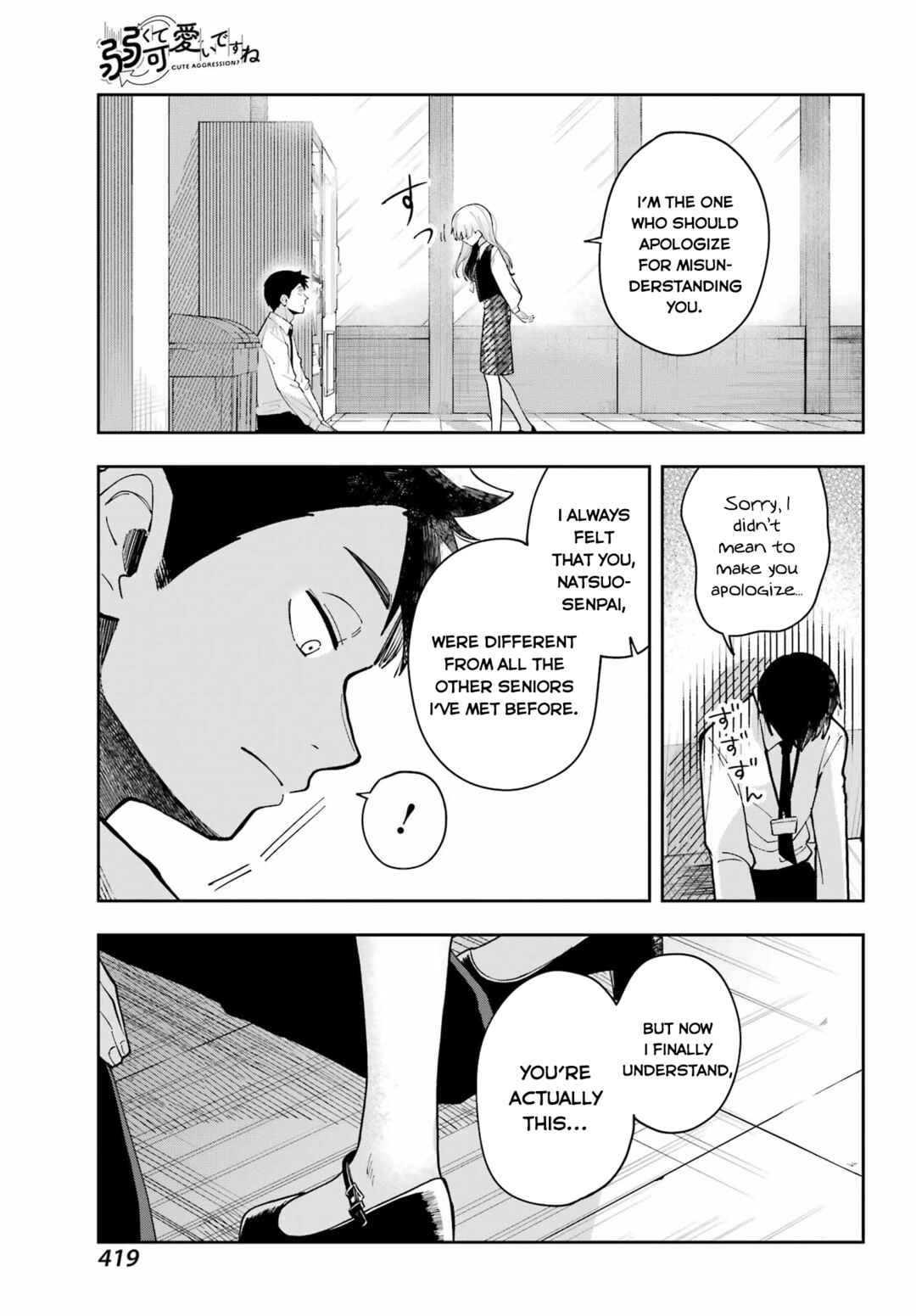 Page 18 Chapter Unknown_51ea Cute Aggression