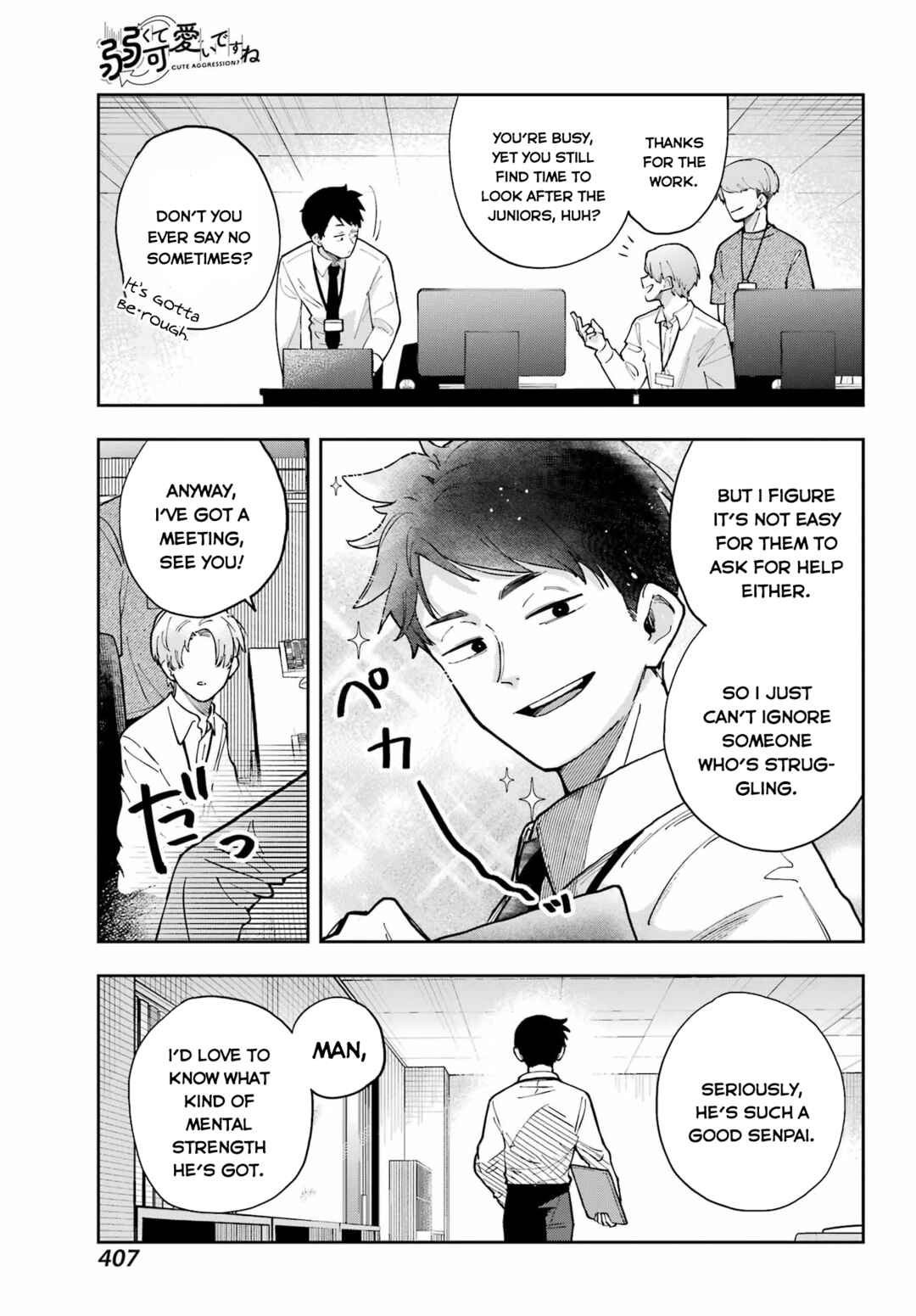 Page 6 Chapter Unknown_51ea Cute Aggression