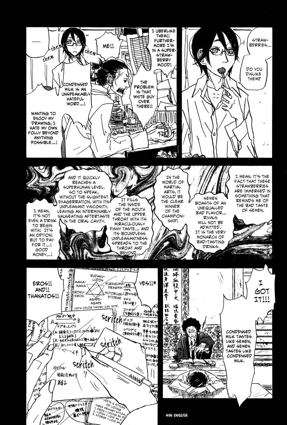Page 35 Chapter 2 Akaneshinchi Hanaya Sange