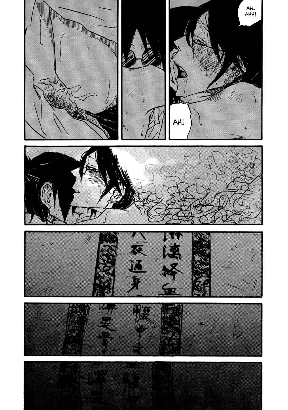 Page 61 Chapter 2 Akaneshinchi Hanaya Sange