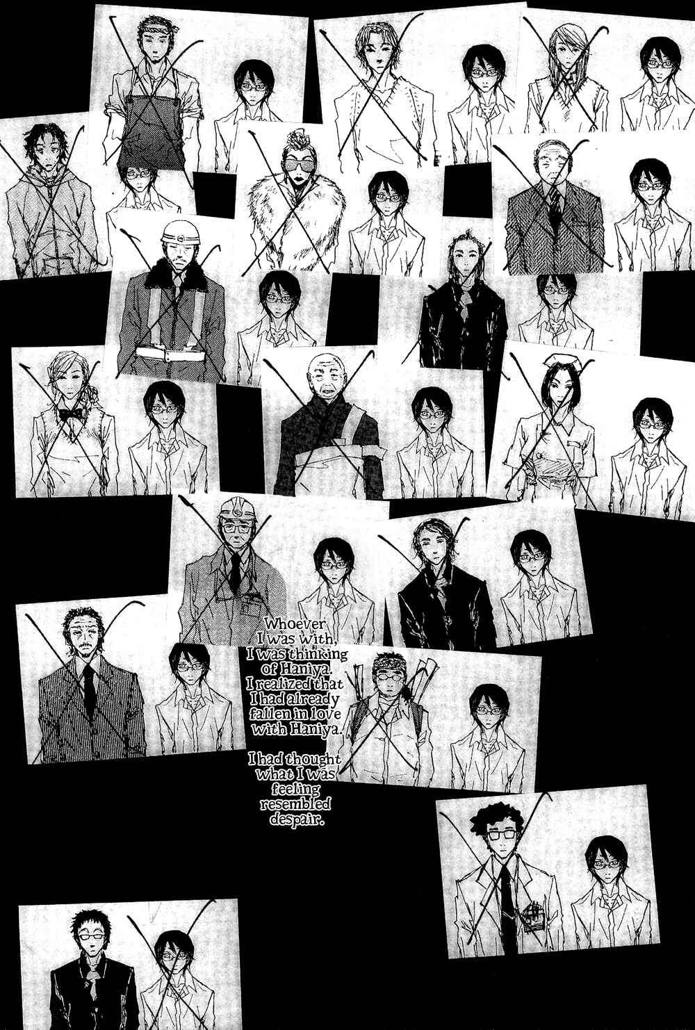 Page 32 Chapter 4 Akaneshinchi Hanaya Sange