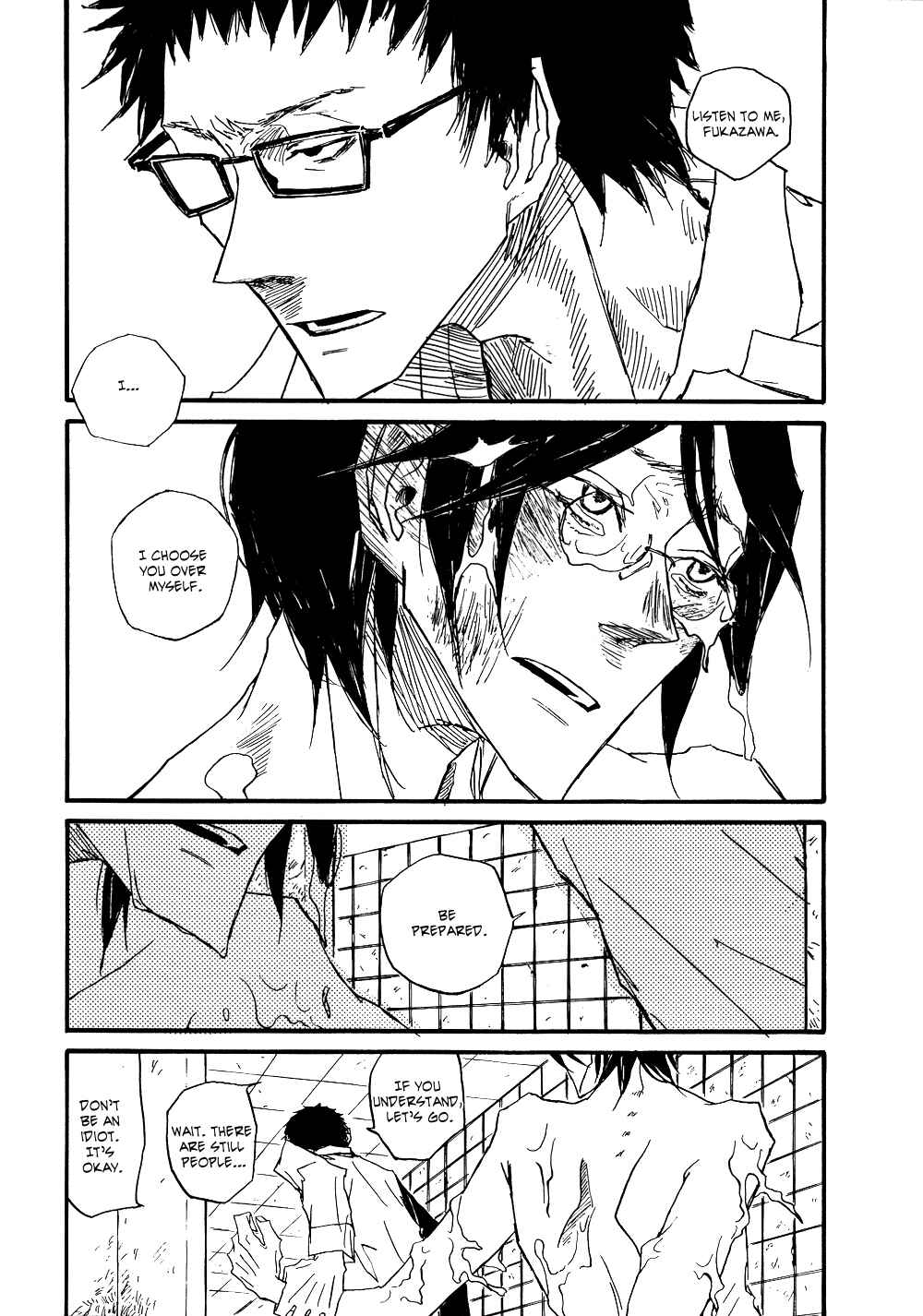 Page 44 Chapter 4 Akaneshinchi Hanaya Sange