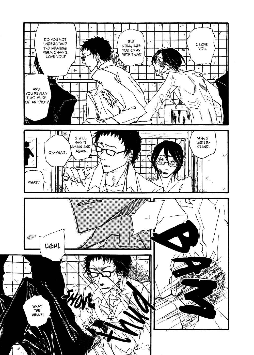 Page 45 Chapter 4 Akaneshinchi Hanaya Sange