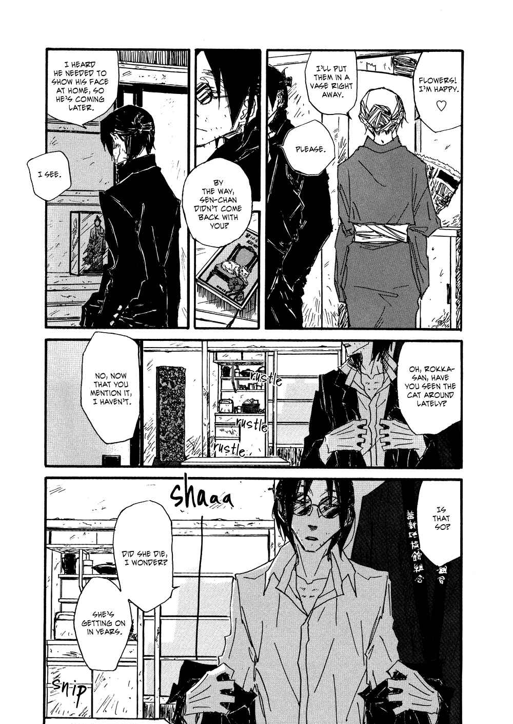 Page 68 Chapter 4 Akaneshinchi Hanaya Sange