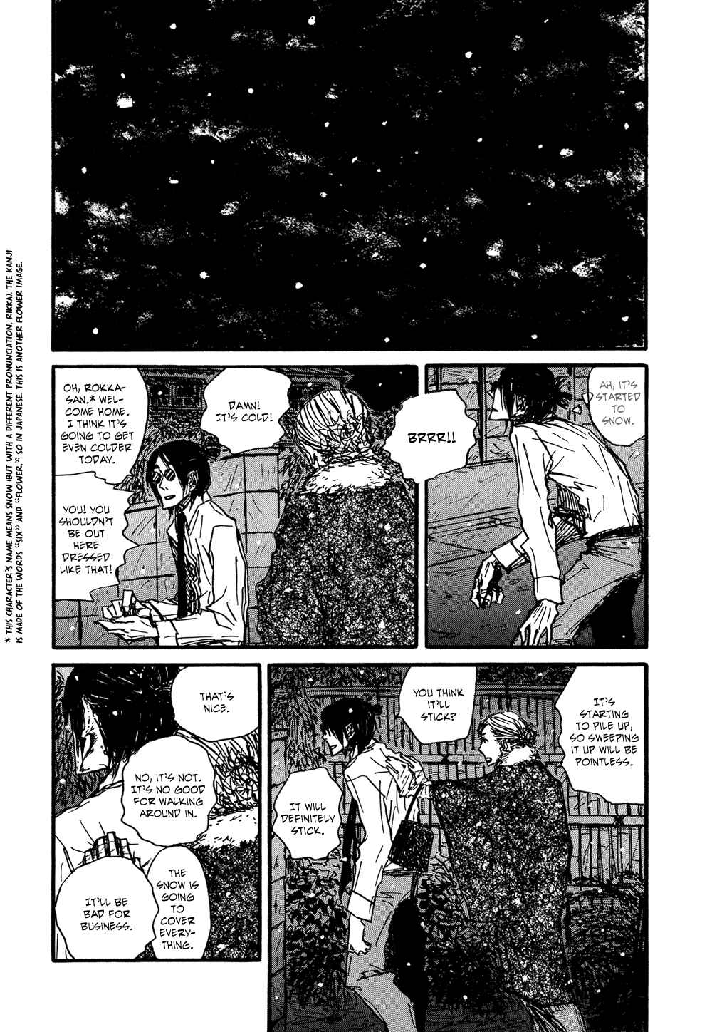 Page 16 Chapter 0 Akaneshinchi Hanaya Sange