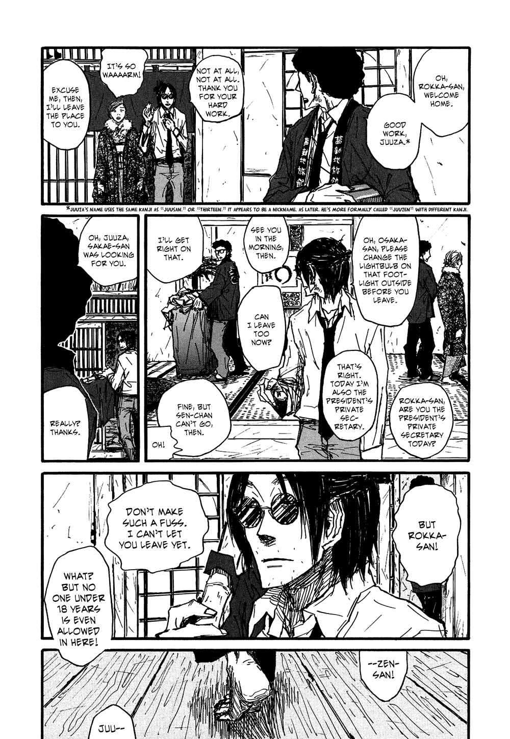 Page 18 Chapter 0 Akaneshinchi Hanaya Sange