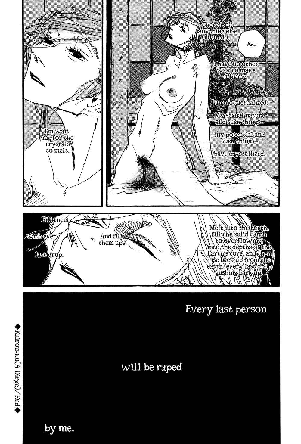 Page 12 Chapter 8 Akaneshinchi Hanaya Sange