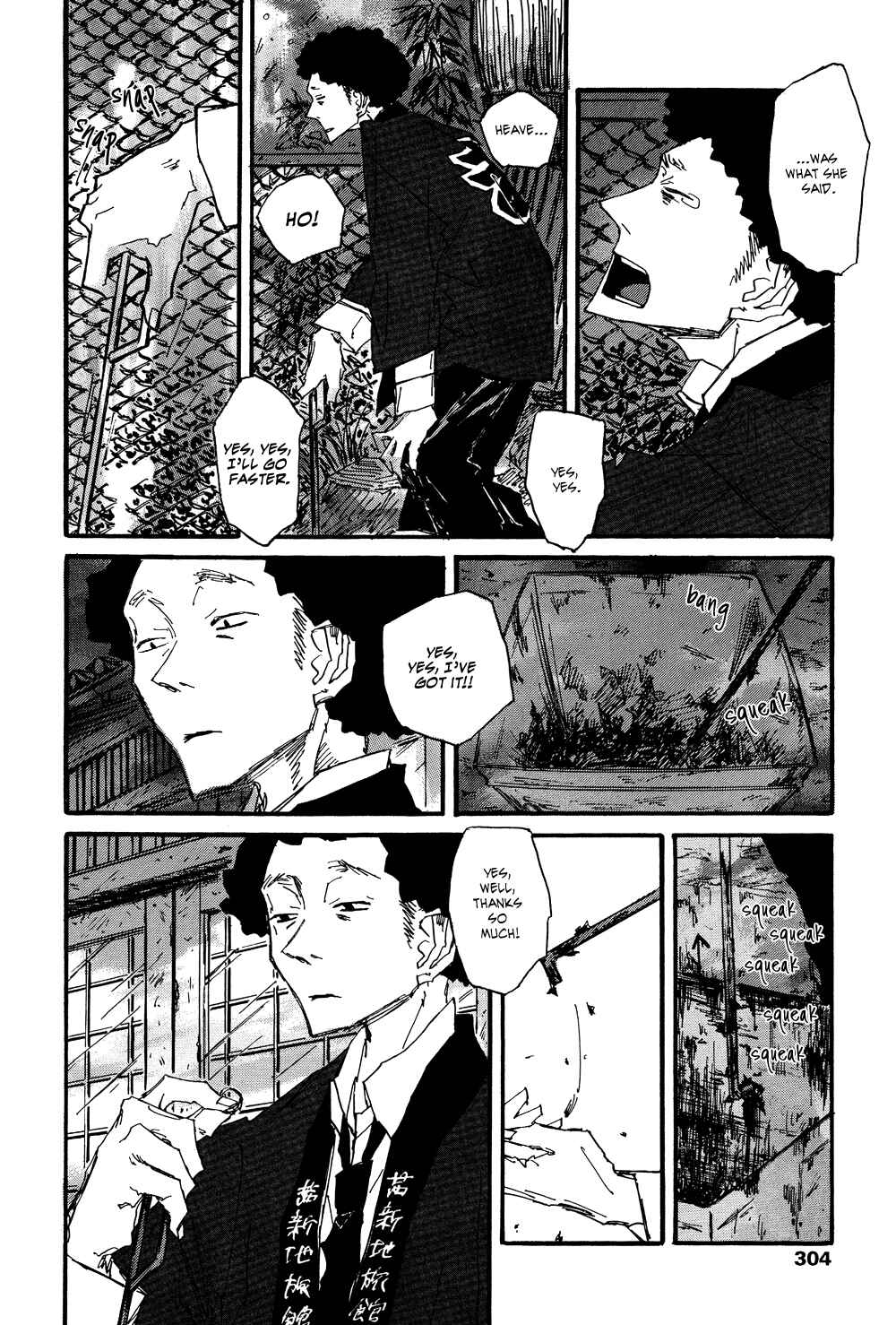 Page 9 Chapter 6 Akaneshinchi Hanaya Sange