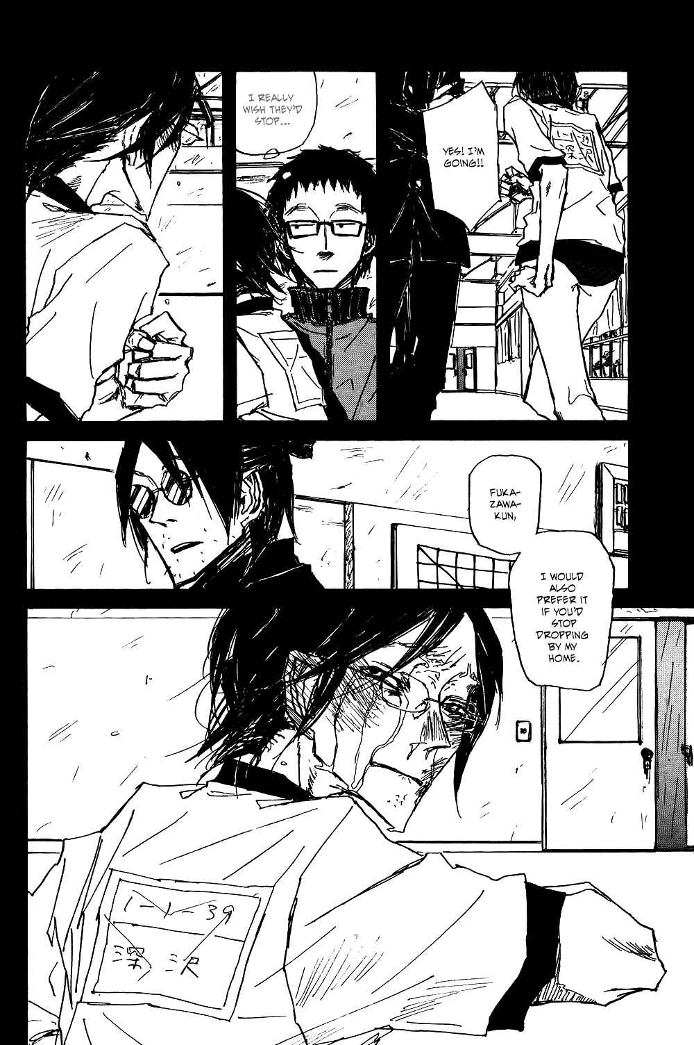 Page 18 Chapter 3 Akaneshinchi Hanaya Sange