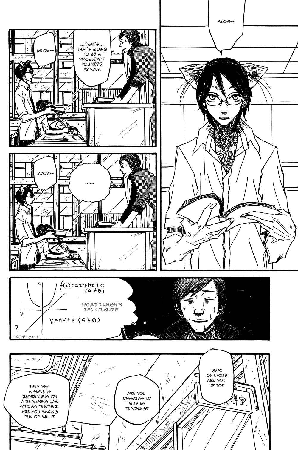 Page 26 Chapter 3 Akaneshinchi Hanaya Sange