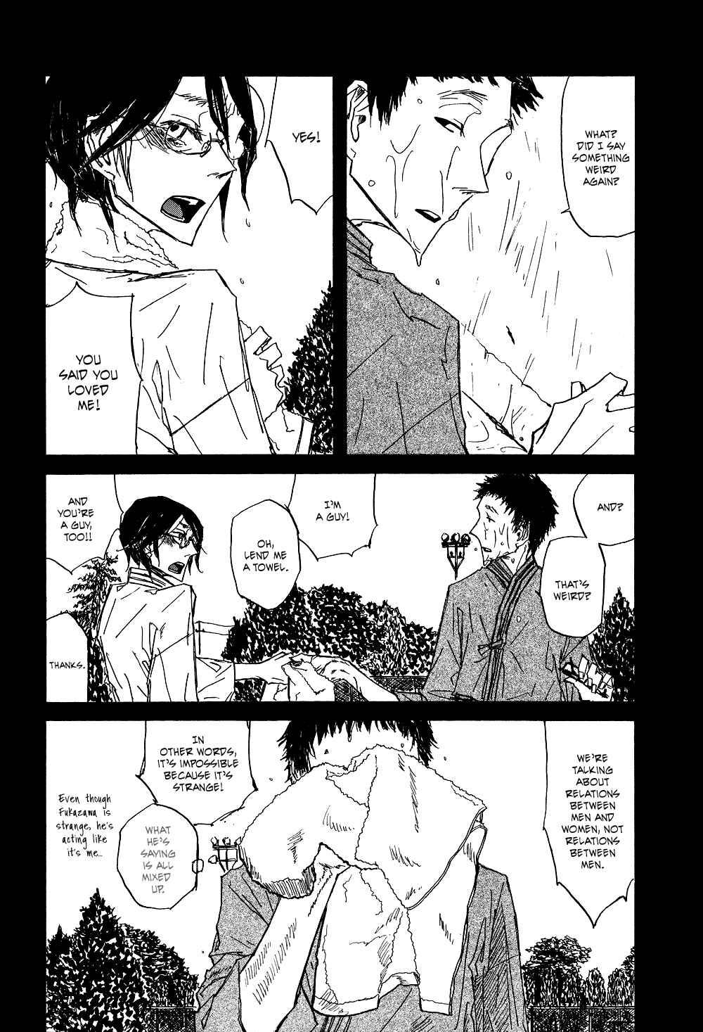 Page 65 Chapter 3 Akaneshinchi Hanaya Sange