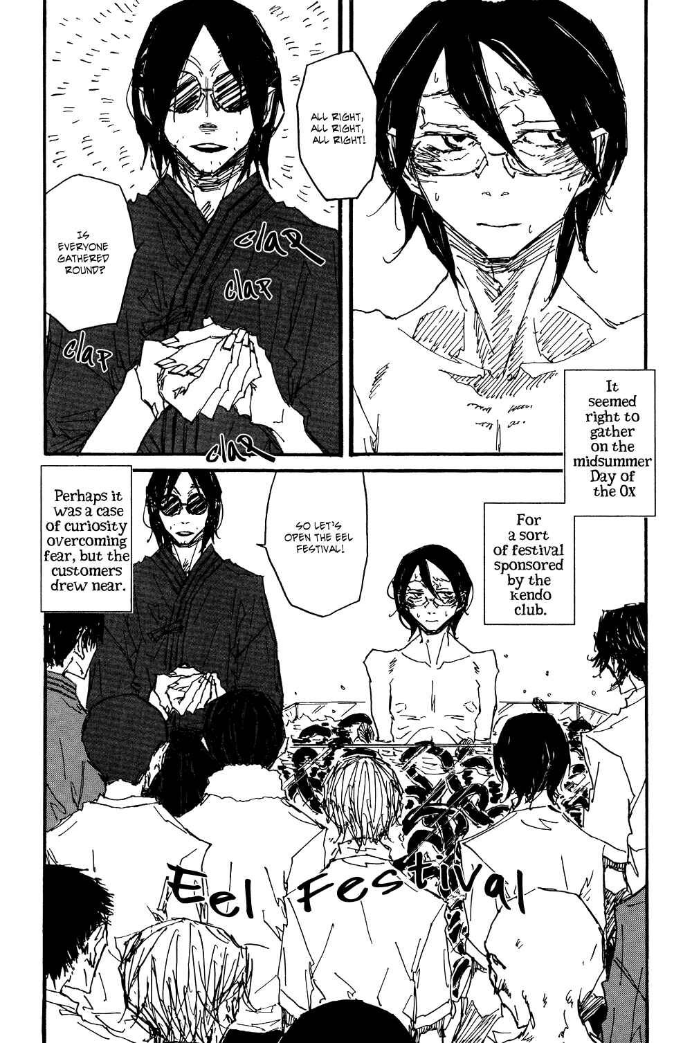 Page 4 Chapter 7 Akaneshinchi Hanaya Sange