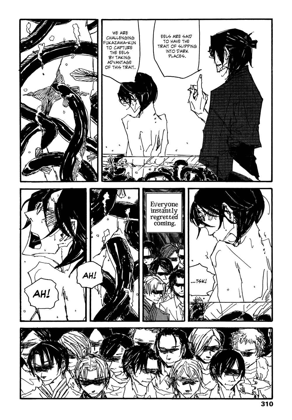 Page 5 Chapter 7 Akaneshinchi Hanaya Sange