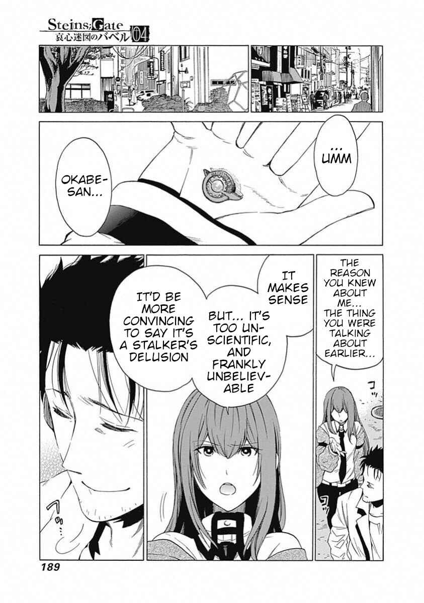 Page 21 Chapter 19 Steins;Gate - Babel of the Grieved Maze
