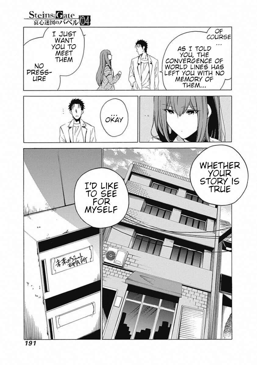 Page 23 Chapter 19 Steins;Gate - Babel of the Grieved Maze