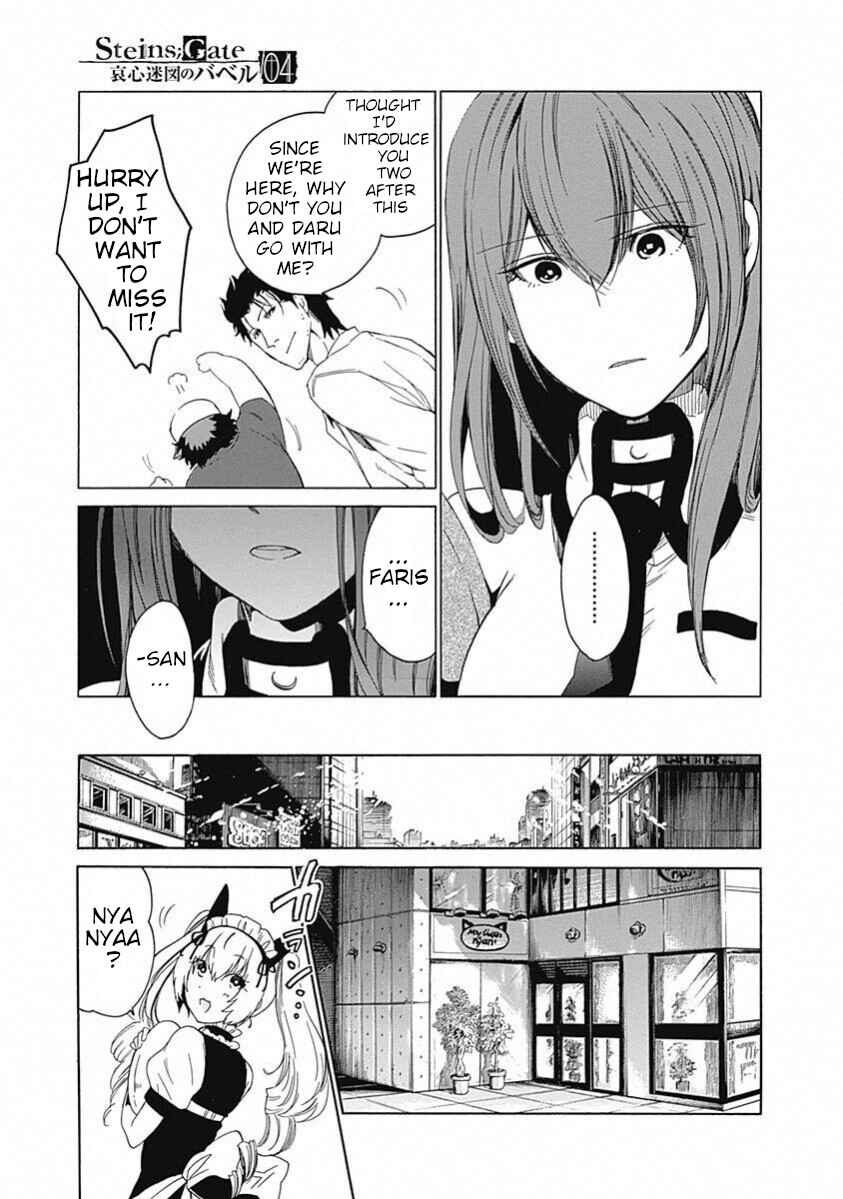 Page 31 Chapter 19 Steins;Gate - Babel of the Grieved Maze
