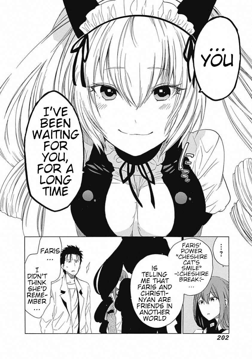 Page 34 Chapter 19 Steins;Gate - Babel of the Grieved Maze