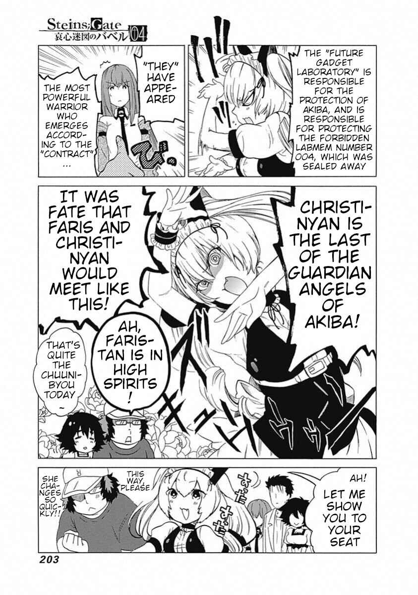 Page 35 Chapter 19 Steins;Gate - Babel of the Grieved Maze