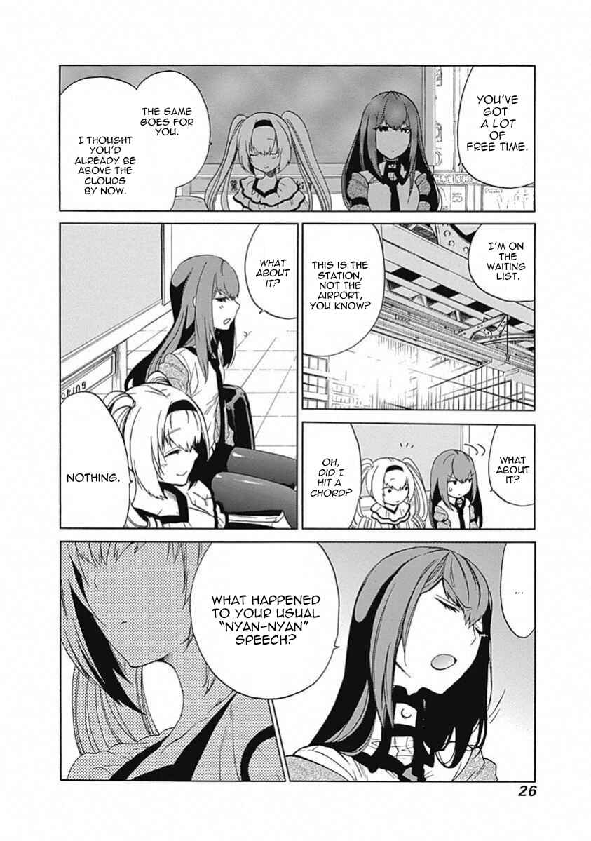 Page 25 Chapter 10 Steins;Gate - Babel of the Grieved Maze