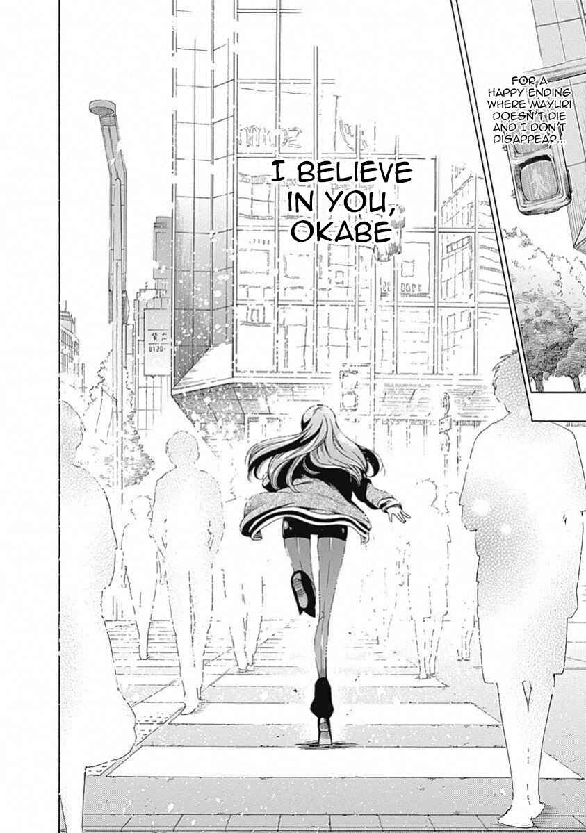 Page 11 Chapter 13 Steins;Gate - Babel of the Grieved Maze
