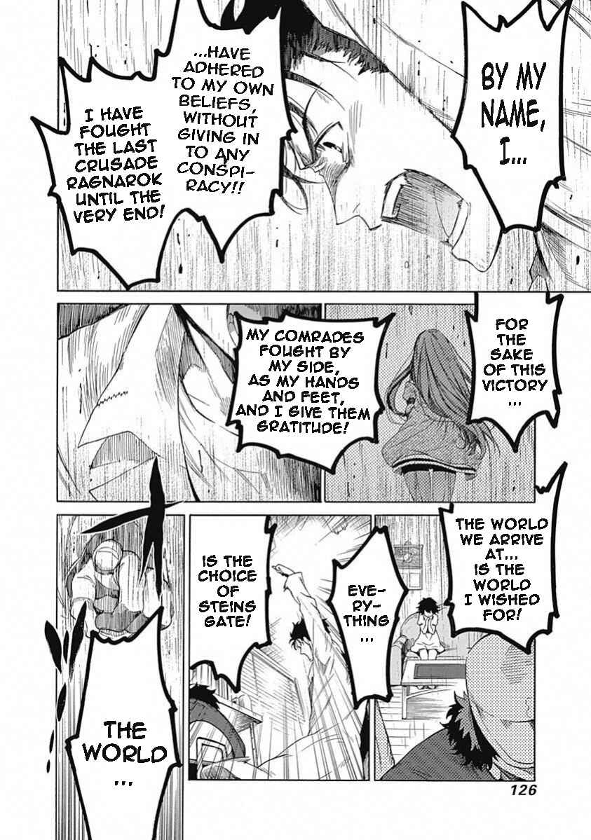 Page 16 Chapter 13 Steins;Gate - Babel of the Grieved Maze